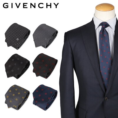 男性に似合うネクタイのプレゼント 人気ブランドランキング32選 22年最新おすすめ特集 ベストプレゼントガイド 男性に似合うネクタイのプレゼント 人気ブランドランキング32選 22年最新おすすめ特集 ベストプレゼントガイド