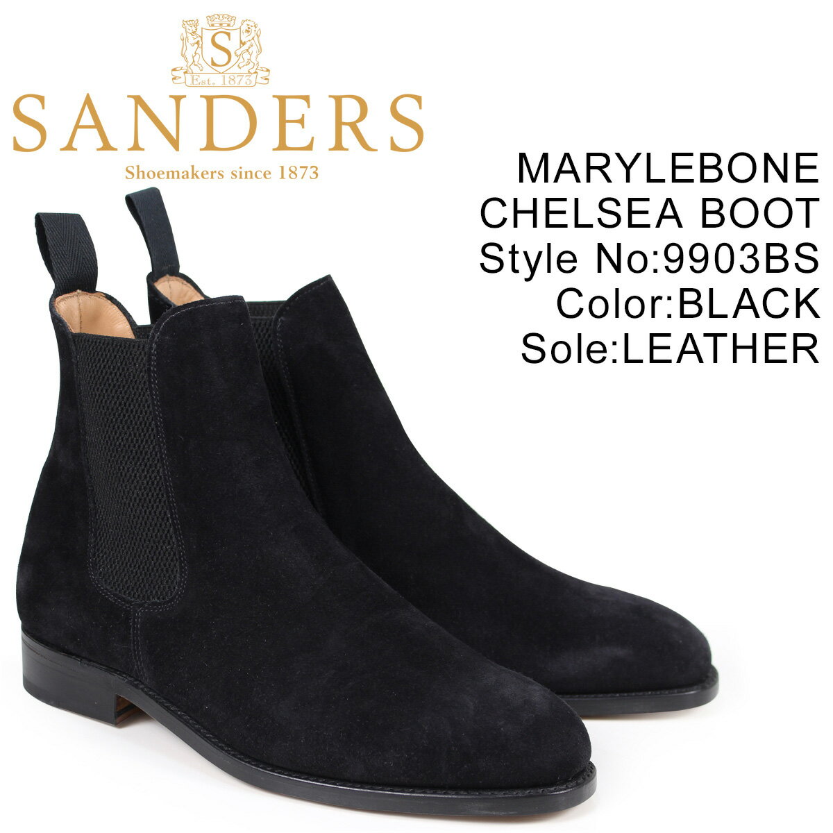 メンズブランドサイドゴアブーツランキング21 プレゼントにはスエードや本革がおすすめ ベストプレゼントガイド