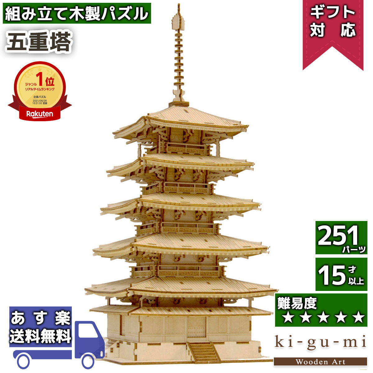 知育玩具 パズル 誕生日プレゼント 人気ランキング21 ベストプレゼント
