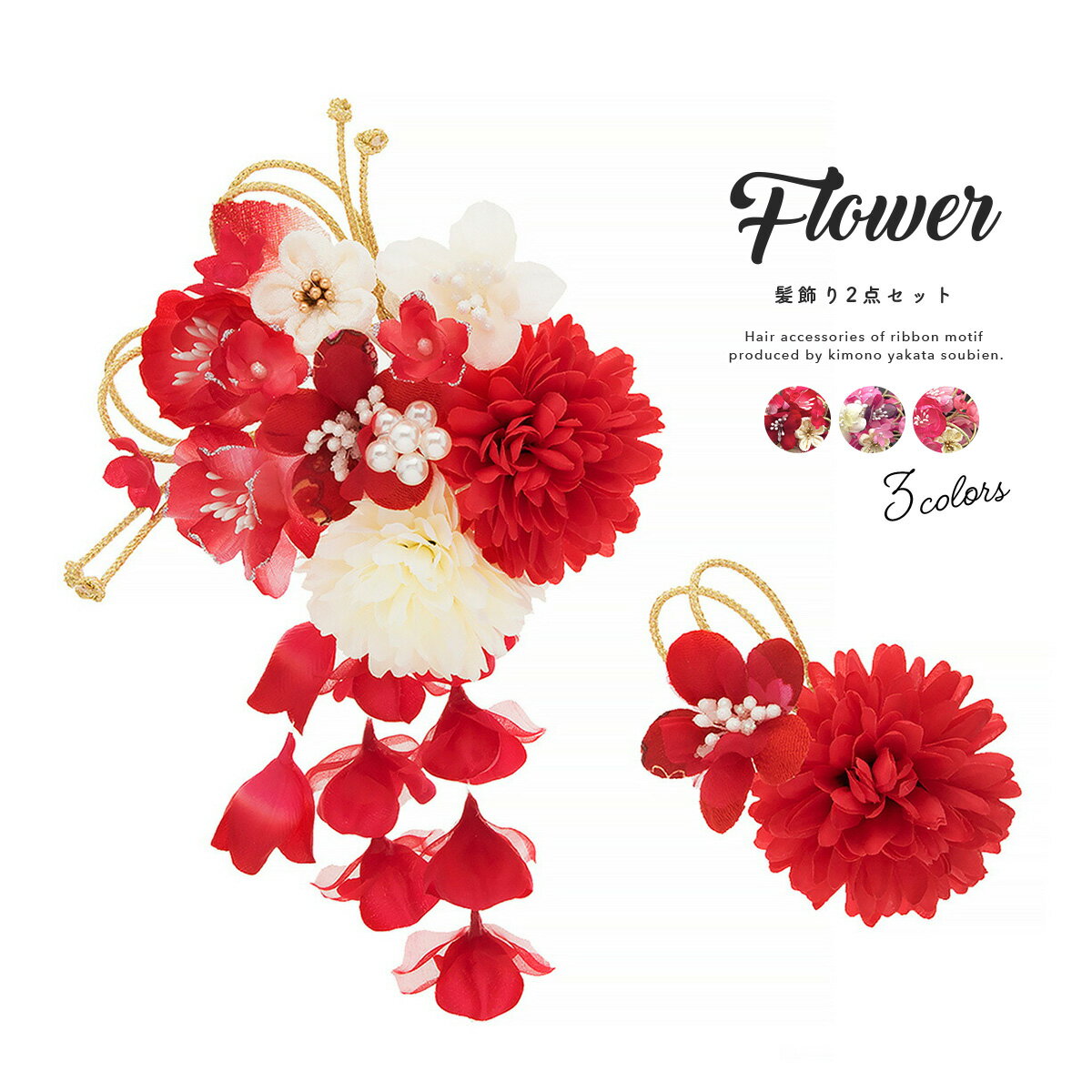 髪飾り かんざし 成人祝いプレゼント 人気ランキング22 ベストプレゼント