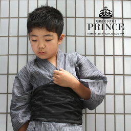 浴衣 男の子 人気ブランドランキング ベストプレゼント