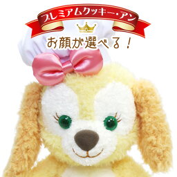 ディズニー ぬいぐるみ プレゼント 人気ランキング21 ベストプレゼント ディズニー ぬいぐるみ プレゼント 人気ランキング21 ベストプレゼント