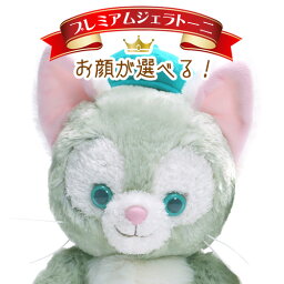 ディズニー ぬいぐるみ プレゼント 人気ランキング ベストプレゼント
