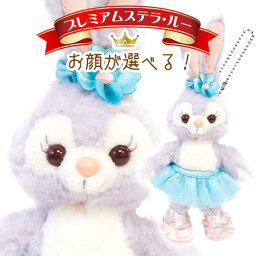 ディズニー ぬいぐるみ プレゼント 人気ランキング21 ベストプレゼント ディズニー ぬいぐるみ プレゼント 人気ランキング21 ベストプレゼント