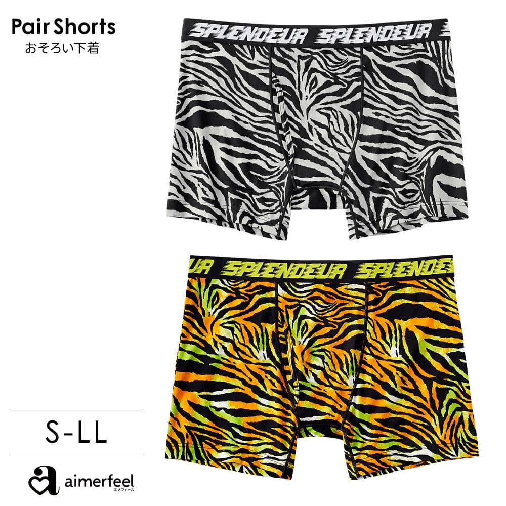 バレンタインのプレゼントに最適なパンツ 人気 おすすめブランドランキング選 22年版 ベストプレゼントガイド