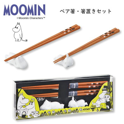 人気のブランド箸置きランキング21 ルクルーゼやリサラーソンなどのおすすめプレゼントを紹介 ベストプレゼントガイド 人気のブランド箸置きランキング21 ルクルーゼやリサラーソンなどのおすすめプレゼントを紹介 ベストプレゼントガイド