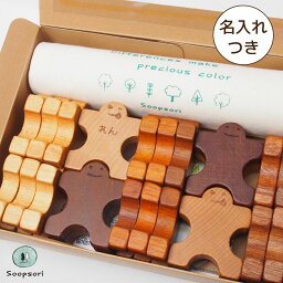 知育玩具 積み木 人気ブランドランキング21 ベストプレゼント 知育玩具 積み木 人気ブランドランキング21 ベストプレゼント