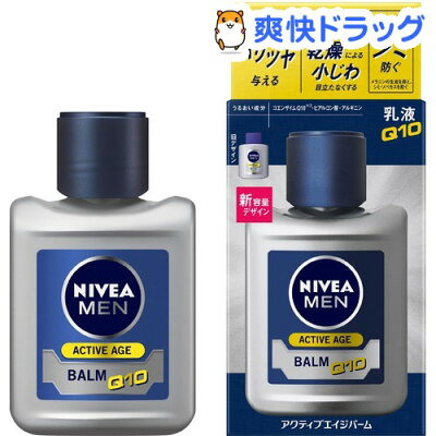 メンズブランド乳液 クリーム人気ランキング21 バルクオムやクリニークなどが男性へのプレゼントにおすすめ ベストプレゼントガイド メンズブランド乳液 クリーム人気ランキング21 バルクオムやクリニークなどが男性へのプレゼントにおすすめ ベストプレゼントガイド