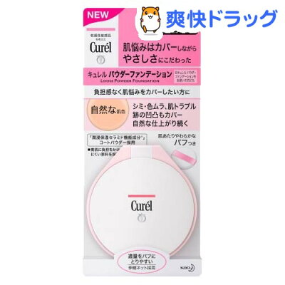 女性向きニキビ肌用ブランドファンデーション人気ランキング21 キュレルなどのおすすめを紹介 ベストプレゼントガイド