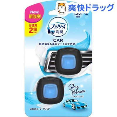 人気の車用芳香剤 おすすめブランドランキング25選 21年版 ベストプレゼントガイド