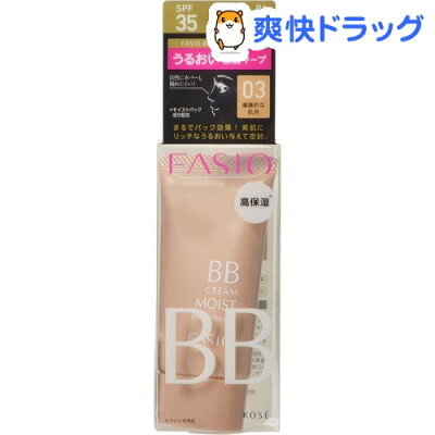 大学生に人気のブランドbbクリームランキング ちふれやキャンメイクなどのおすすめプレゼントを紹介 ベストプレゼントガイド