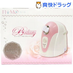 お母さん 母へのイオン導入美顔器 クリスマスプレゼント 人気ランキング21 ベストプレゼント お母さん 母へのイオン導入美顔器 クリスマスプレゼント 人気ランキング21 ベストプレゼント