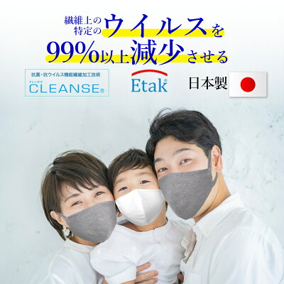 男性に人気のメンズマスク おすすめブランドランキング25選 21年版 ベストプレゼントガイド 男性に人気のメンズマスク おすすめブランドランキング25選 21年版 ベストプレゼントガイド
