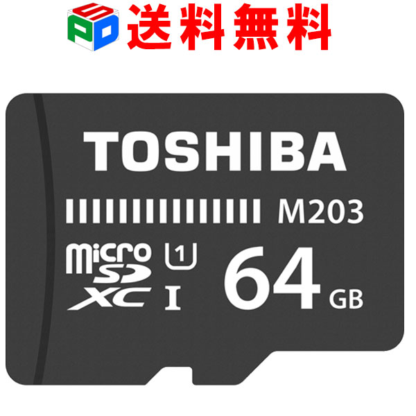 プレゼントに人気のブランドsdカードランキング 東芝やトランセンドなどをご紹介 ベストプレゼントガイド