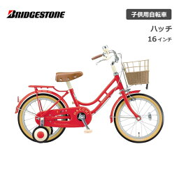 子供用の自転車 人気ブランドランキング23 ベストプレゼント 子供用の自転車 人気ブランドランキング23 ベストプレゼント