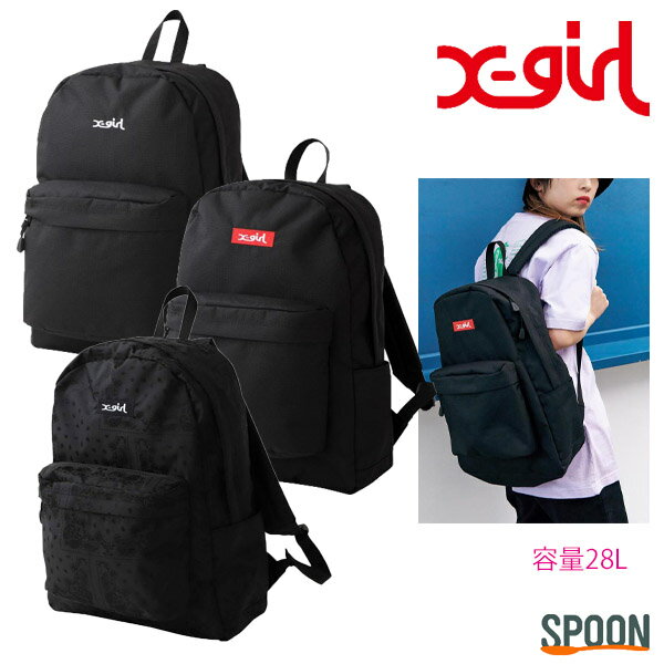 エックスガール リュック 人気ブランドランキング21 ベストプレゼント