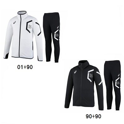 アシックス ASICS レーニングウェア メンズ ウォームアップシャツ&パンツ LIMOシリーズ トレーニングジャージ 上下セット XAT303-XAT402
