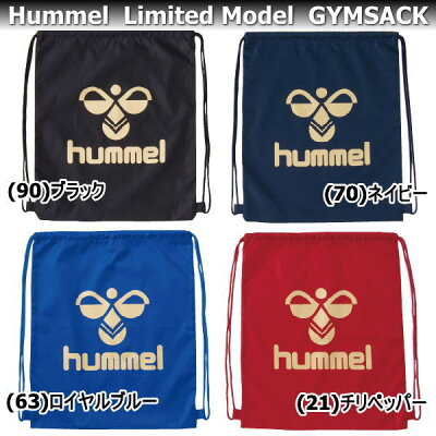 ヒュンメル バッグ 限定モデル ジムサック 袋 巾着 GYMSACK 4カラー ナップサック ランドリーバッグ 小物入れ バック 収納袋 サブバッグ 部活 クラブ 学校 運動 ジム トレーニング サッカー ゆうパケット対応
