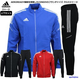 夫 旦那へのスポーツウェア 人気プレゼントランキング21 ベストプレゼント 夫 旦那へのスポーツウェア 人気プレゼントランキング21 ベストプレゼント