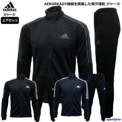 おすすめのメンズジャージ 人気ブランドランキング28選 プレゼント向きも厳選 ベストプレゼントガイド おすすめのメンズジャージ 人気ブランドランキング28選 プレゼント向きも厳選 ベストプレゼントガイド