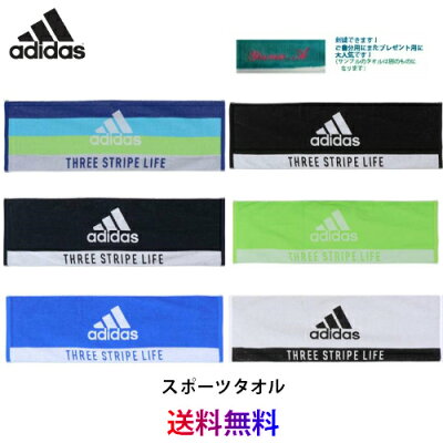 メンズスポーツタオル 男性に人気 おすすめブランドランキング25選 プレゼント向きも要チェック 21年版 ベストプレゼントガイド メンズスポーツタオル 男性に人気 おすすめブランドランキング25選 プレゼント向きも要チェック 21年版 ベストプレゼントガイド