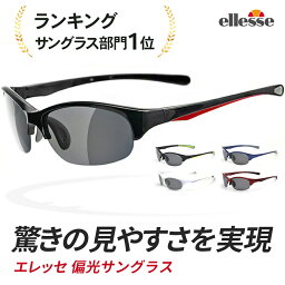 サングラス スポーツサングラス 人気ブランドランキング21 ベストプレゼント サングラス スポーツサングラス 人気ブランドランキング21 ベストプレゼント