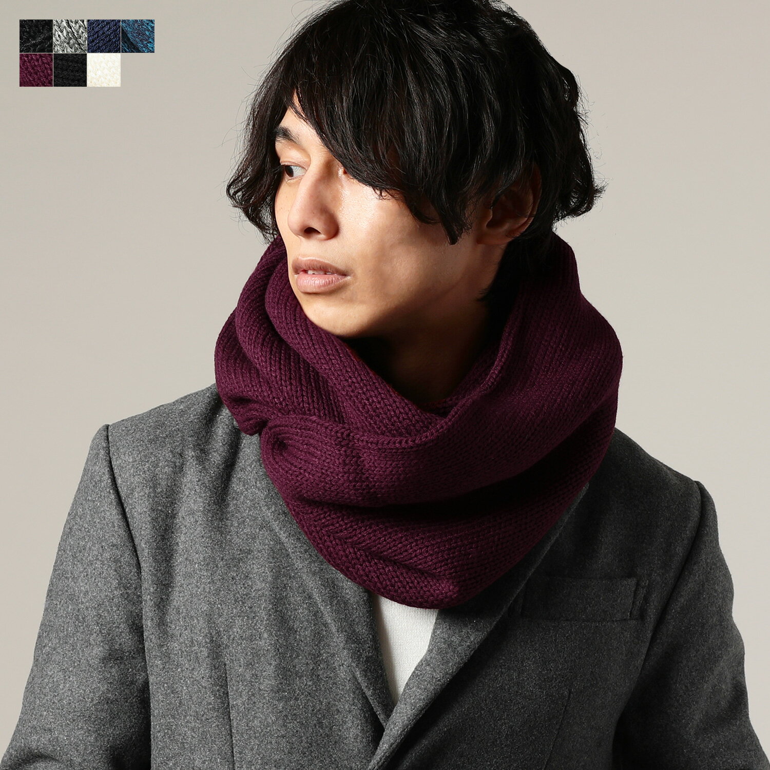 彼氏へクリスマスに贈るネックウォーマー 人気 おすすめブランドランキング25選 年版 ベストプレゼントガイド