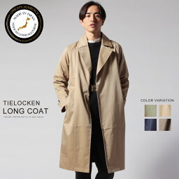 コート メンズ プレゼント 人気ランキング22 ベストプレゼント コート メンズ プレゼント 人気ランキング22 ベストプレゼント