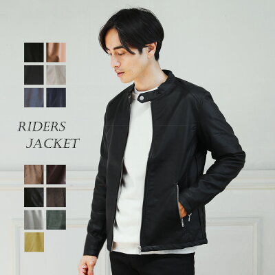 ライダースジャケット メンズ シングルライダース PUレザー ジャケット 無地 秋 冬 秋服 冬服 S M L XL ブラック キャメル ダークブラウン オフベージュ チャコール ネイビー ワイン グレー カーキ マスタード 合成皮革 レーヨン ポリエステル