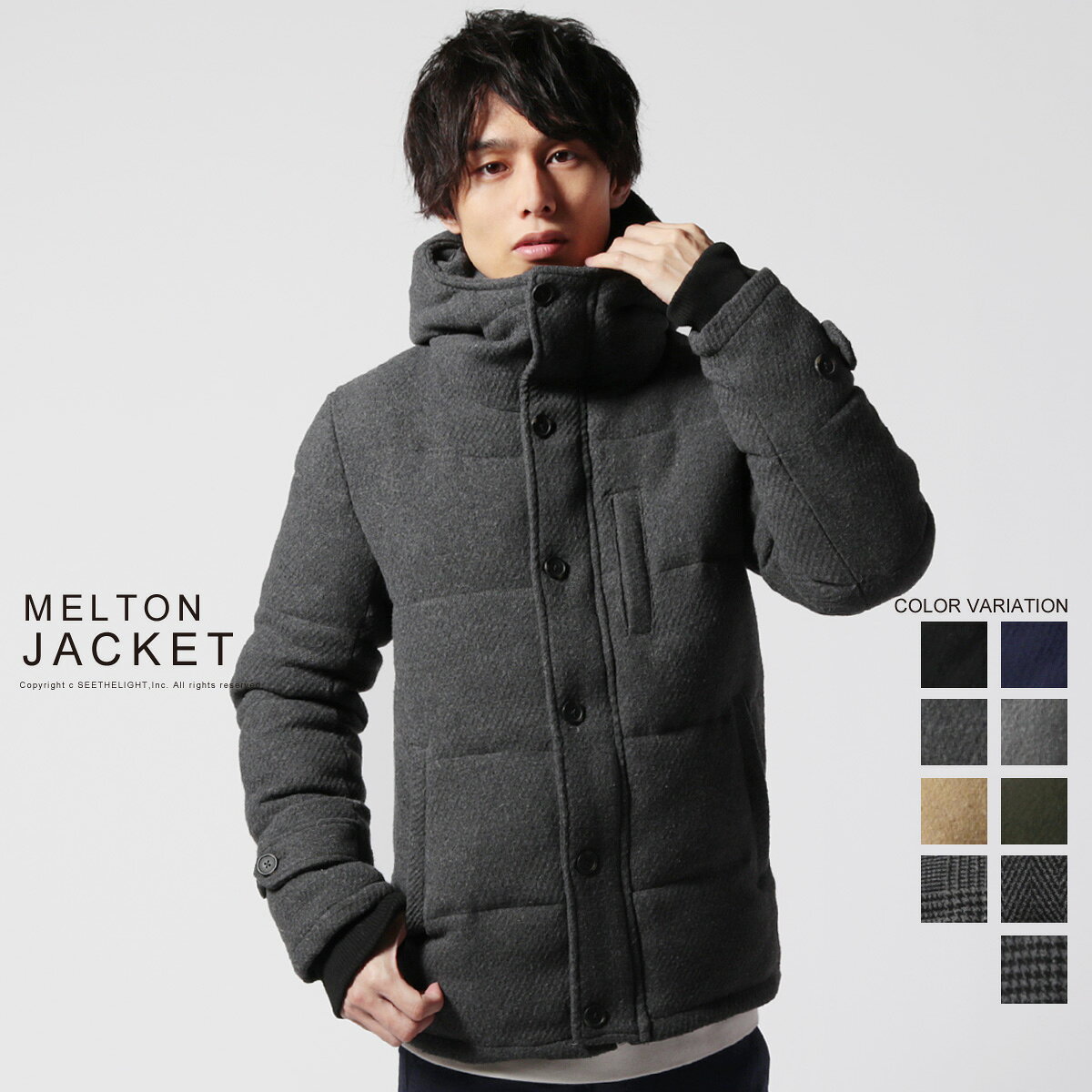 10代男性に人気のメンズダウン おすすめブランドランキング選 21年版 ベストプレゼントガイド