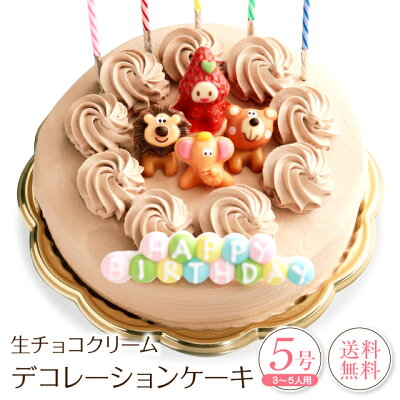 美味しいケーキのお取り寄せ 人気 おすすめ通販ランキング選 誕生日 クリスマスなどに ベストプレゼントガイド 美味しいケーキのお取り寄せ 人気 おすすめ通販ランキング選 誕生日 クリスマスなどに ベストプレゼントガイド
