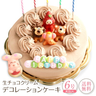 美味しいケーキのお取り寄せ 人気 おすすめ通販ランキング選 誕生日 クリスマスなどに ベストプレゼントガイド