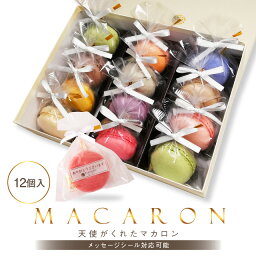 ブランド洋菓子 誕生日プレゼント 人気ランキング21 ベストプレゼント ブランド洋菓子 誕生日プレゼント 人気ランキング21 ベストプレゼント
