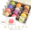 結婚祝いに人気のお菓子 スイーツ特集2020 バームクーヘンなどのおすすめプレゼントや贈る意味などを徹底紹介 ベストプレゼントガイド