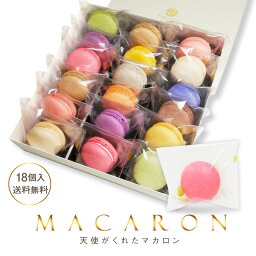 ブランド洋菓子 誕生日プレゼント 人気ランキング21 ベストプレゼント ブランド洋菓子 誕生日プレゼント 人気ランキング21 ベストプレゼント