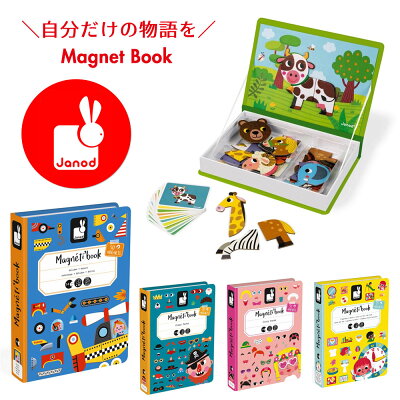 4歳の誕生日に人気のプレゼントランキング21 おもちゃや絵本などのおすすめを紹介 ベストプレゼントガイド 4歳の誕生日に人気のプレゼントランキング21 おもちゃや絵本などのおすすめを紹介 ベストプレゼントガイド
