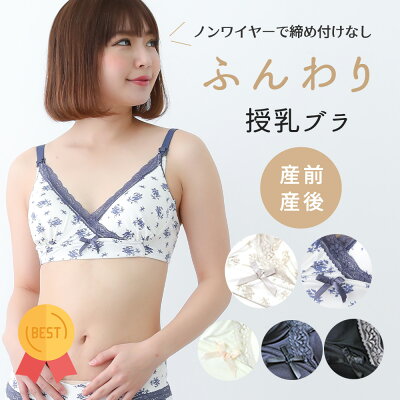 バンジージャンプ に対応 駅 マタニティー 下着 ランキング Pattaya Dive Training Com バンジージャンプ に対応 駅 マタニティー 下着 ランキング Pattaya Dive Training Com