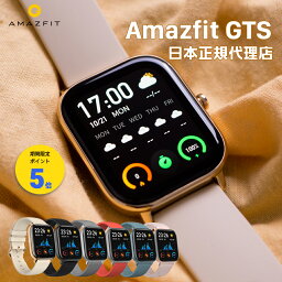スマートウォッチ メンズ 人気ブランドランキング21 ベストプレゼント スマートウォッチ メンズ 人気ブランドランキング21 ベストプレゼント