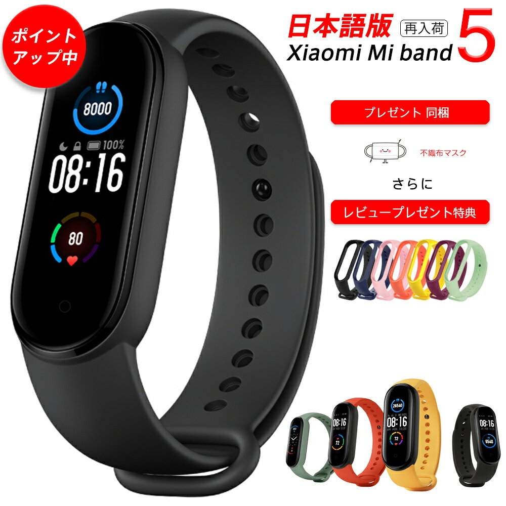 スマートウォッチ メンズ 人気ブランドランキング21 ベストプレゼント