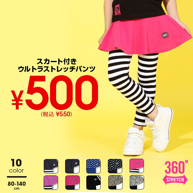 女の子に人気のブランド子供服ランキング21 プレゼントには入学や入園用にも使えるフォーマルがおすすめ ベストプレゼントガイド