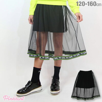 PINKHUNT ピンクハント チュール ロング丈 スカート 3464K ベビードール BABYDOLL 子供服 キッズ ジュニア 女の子 小学生 中学生 おしゃれ かわいい PH