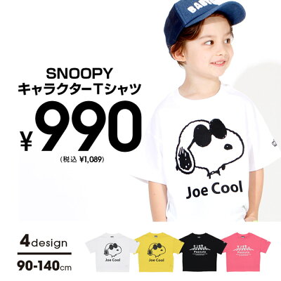 女の子に人気のブランド子供服ランキング21 プレゼントには入学や入園用にも使えるフォーマルがおすすめ ベストプレゼントガイド 女の子に人気のブランド子供服ランキング21 プレゼントには入学や入園用にも使えるフォーマルがおすすめ ベストプレゼントガイド