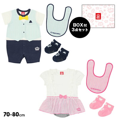 女の子の出産祝いプレゼントに人気のブランドベビー服ランキング21 ベストプレゼントガイド 女の子の出産祝いプレゼントに人気のブランドベビー服ランキング21 ベストプレゼントガイド