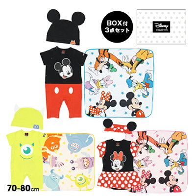 女の子の出産祝いプレゼントに人気のブランドベビー服ランキング21 ベストプレゼントガイド 女の子の出産祝いプレゼントに人気のブランドベビー服ランキング21 ベストプレゼントガイド