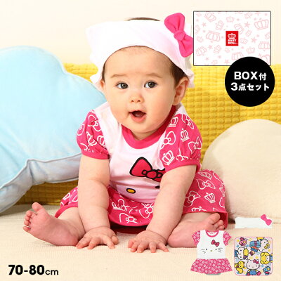 女の子の出産祝いプレゼントに人気のブランドベビー服ランキング22 ベストプレゼントガイド 女の子の出産祝いプレゼントに人気のブランドベビー服ランキング22 ベストプレゼントガイド