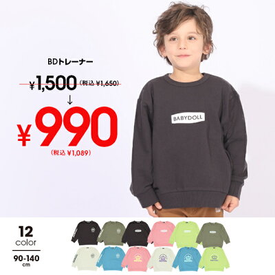 女の子に人気のブランド子供服ランキング22 プレゼントには入学や入園用にも使えるフォーマルがおすすめ ベストプレゼントガイド 女の子に人気のブランド子供服ランキング22 プレゼントには入学や入園用にも使えるフォーマルがおすすめ ベストプレゼントガイド