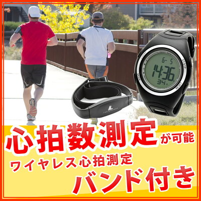 ランニングウォッチ ≪激安 セール SALE≫ ワイヤレス心拍数 測定 バンド 人気 スポーツ アウトドア 腕時計【LAD WEATHER ラドウェザー】スポーツウォッチ ランニング/マラソン/登山/ジョギング ウォッチ WATCH あす楽