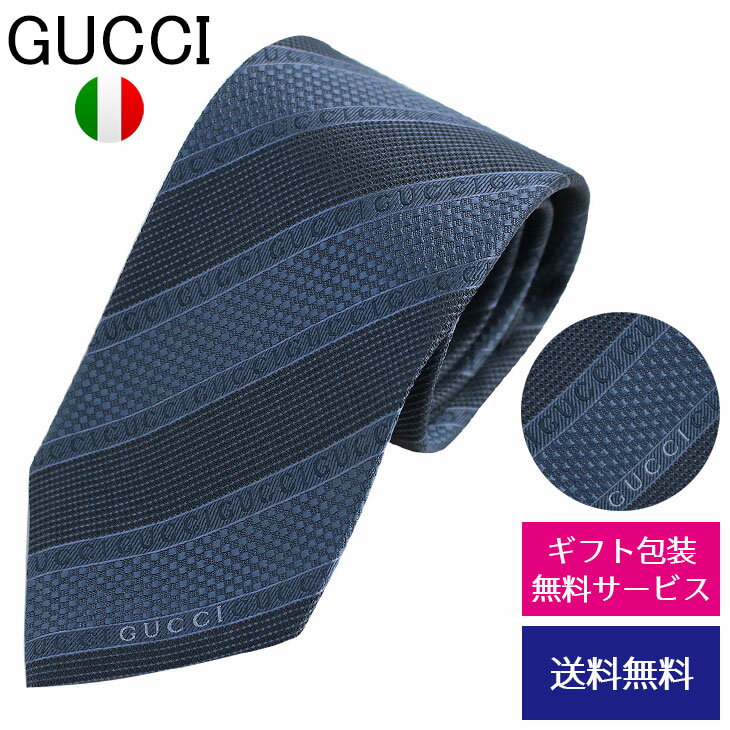 グッチ ネクタイ グッチ GUCCI ネクタイ レギュラータイ シルク ストライプ ワンポイントロゴ 499694 4B002 4800//499694-4B002-4800-HC【新品】【ネクタイ ブランド】【ブランド】プレゼント ラッピング無料 ギフト 送料無料 あす楽