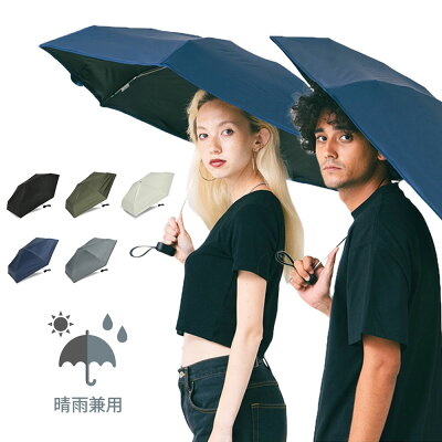 男性に今人気のメンズ折りたたみ傘 おすすめブランドランキング30選 21年版 ベストプレゼントガイド 男性に今人気のメンズ折りたたみ傘 おすすめブランドランキング30選 21年版 ベストプレゼントガイド