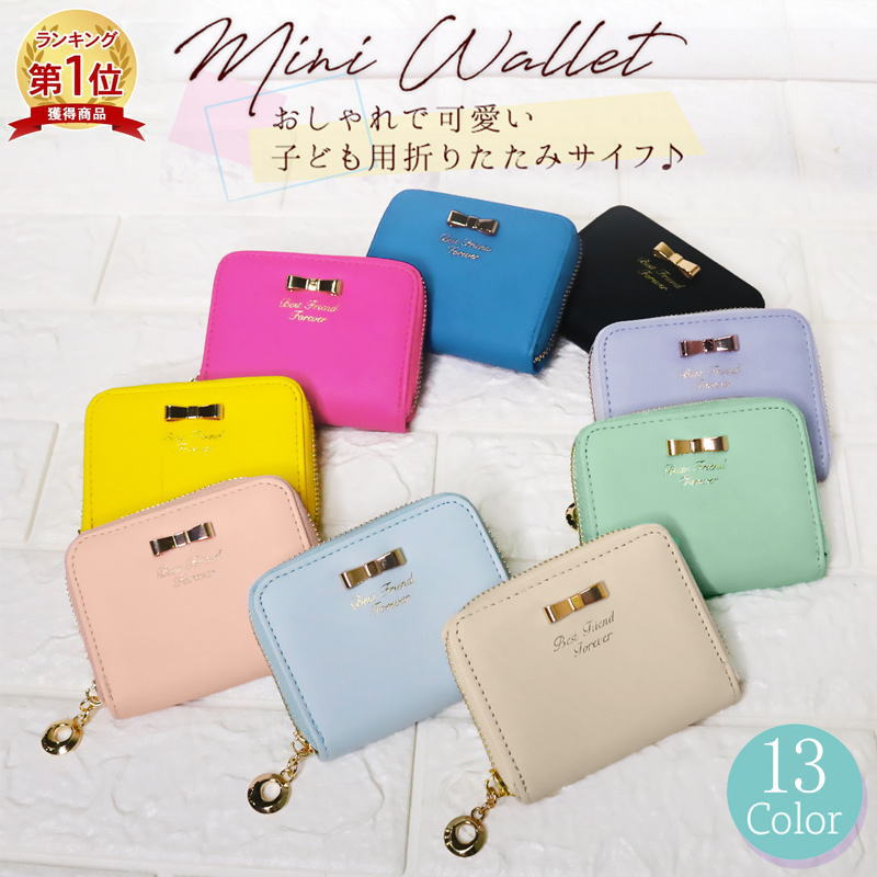 女子への中学校入学祝いプレゼント 人気ランキング23 ベストプレゼント